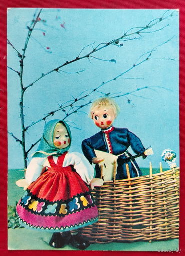 Куклы. Чистая. Аскинази. 1968 года. 2098.