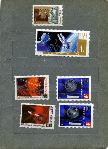 СССР, 1967 ,  , СБОРКА 6м по 40 коп шт**,