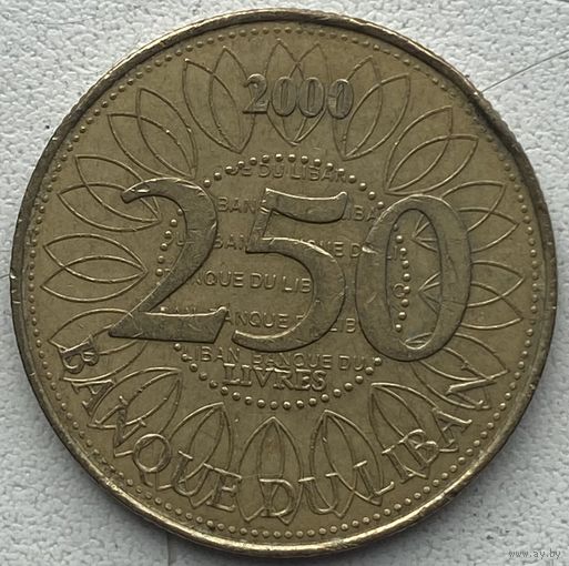 Ливан 250 ливров 2000 г.