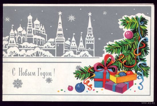 1986 год Г.Линде С Новым Годом!