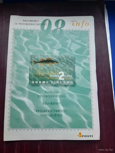 Каталог почтовых марок Финляндии 1998.