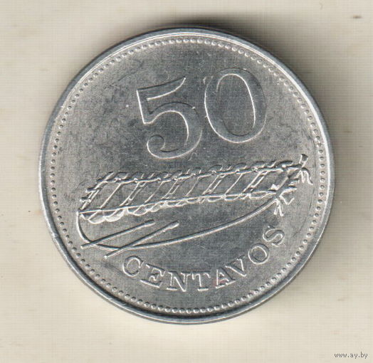 Мозамбик 50 сентаво 1980