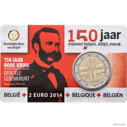 2 евро 2014 Бельгия Красный крест BU