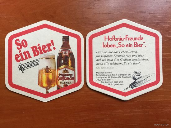 Подставка под пиво Hofbrau No 8