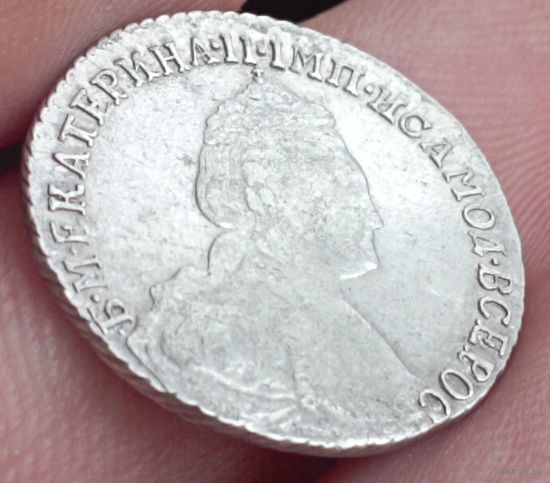 15 копеек 1784