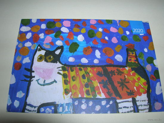 Календарик 2020 год Детский рисунок