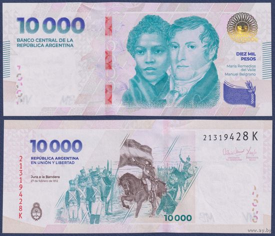 Аргентина, 10000 песо 2024 г., P-W369 (K, номинация IBNS 2024), UNC