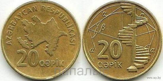 Азербайджан 20 гяпиков 2006