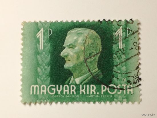 Венгрия 1941. Миклос Хорти