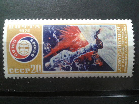 СССР 1975 Союз-Аполлон, живопись