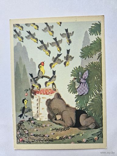 Бялковская 1957 Медведь Редкая