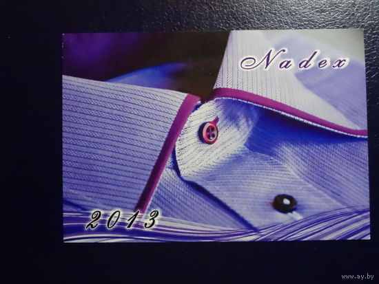 Календарик 2013 г. Nаdex. (Мозырь).