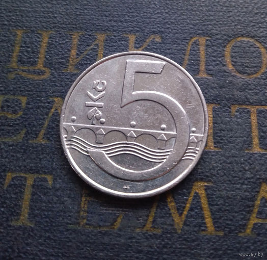 5 крон 1995 Чехия #01