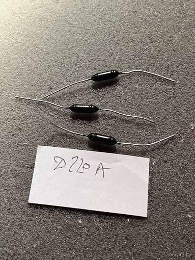 Диод Д220А (цена за 1шт)