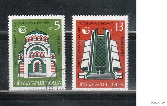 Болгария-1984, (Мих.3290-3291) , гаш.   , Филвыставка (полная серия)