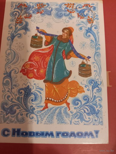 Базарова С Новым годом!