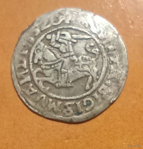 Полугрош 1520