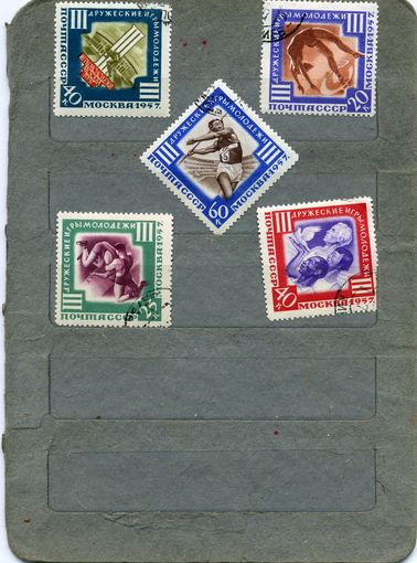СССР, 1957 , МЕЖД СПОРТ ИГРЫ В МОСКВЕ,  серия  5м , гашен