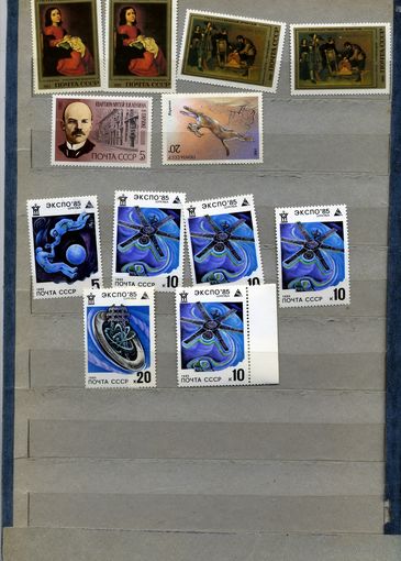 СССР, 1981, сборный** лот 12м   по 20коп шт чистая