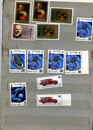 СССР, 1985, сборный** лот 13м   по 20коп шт чистая