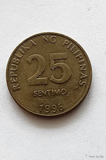 Филиппины 25 сентимо, 1996