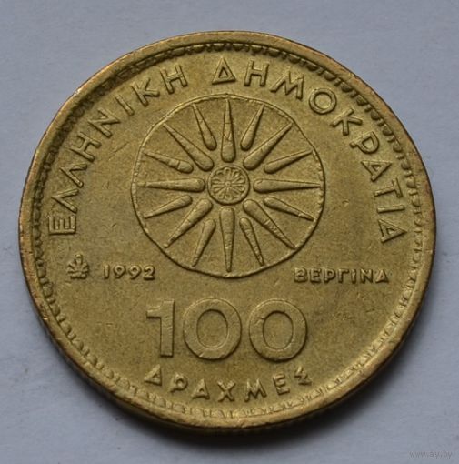 Греция, 100 драхм 1992 г.