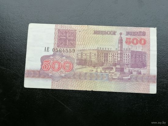 Беларусь 500 рублей 1992 АЕ