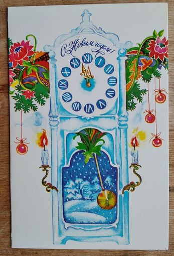 Духневич Е. С Новым годом! 1990 г. Двойная. Чистая