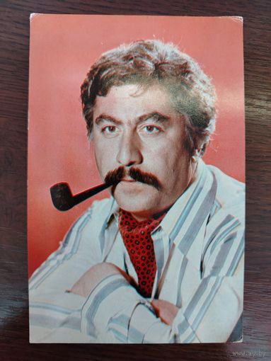 Актер Г. Кавтарадзе 1980