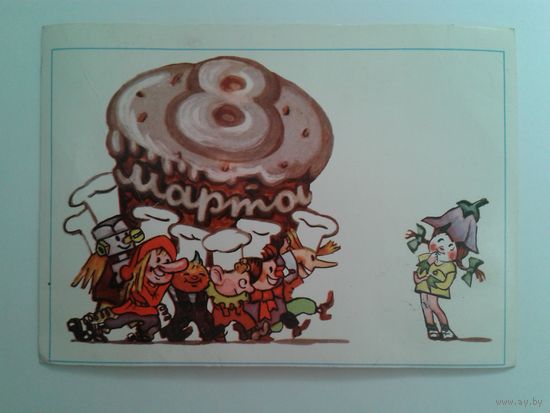 Жаринов В. 8 марта 1977г.