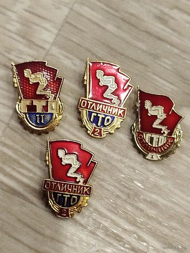 Гто,отличники с рубля