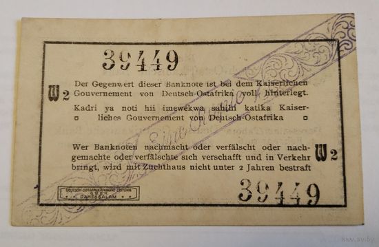 1 рупия 1916 Германская Империя Ост Африка