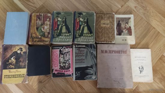 Книги 50-х годов