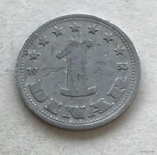 Югославия 1 динар 1953