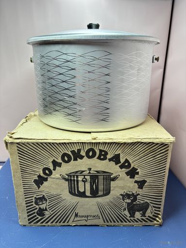 Молоковарка Минутка СССР