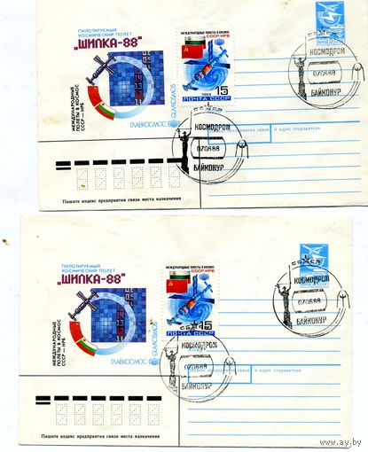 СССР, 1988, МАРКИРОВАННЫЙ КОНВЕРТ,  СГ,07-06-88, космодром БАЙКОНУР, 2 шт по 2,50р шт