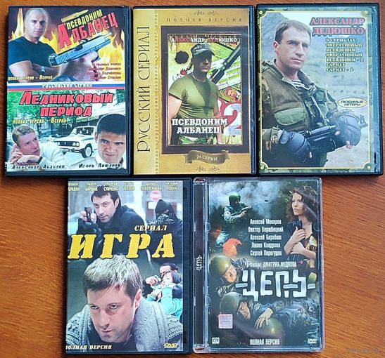 Домашняя коллекция DVD-дисков ЛОТ-43