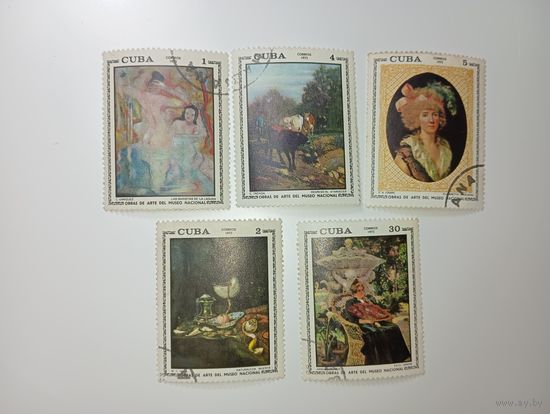 Распродажа коллекции с рубля ! Марки  КУБА .