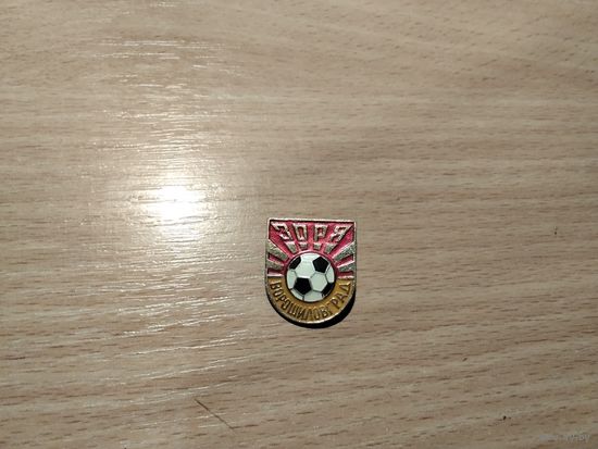 ФК Заря Ворошиловград