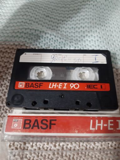 Кассета  BASF LH-E I 90. Одесситы, Л Утёсов, В Токарев.