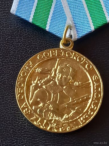 За оборону советского заполярья ,чеканка