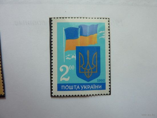 Украина 1992 Независимость 86 MNH Символы флаг герб