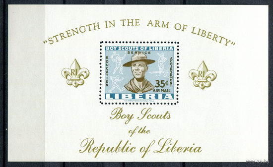 Либерия - 1960г. - Скаутское движение - Скауты Либерии - полная серия, MNH [Mi bl. 22 А] - 1 блок