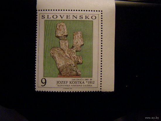 Словакия. 1993 Живопись, искусство Скульптура**