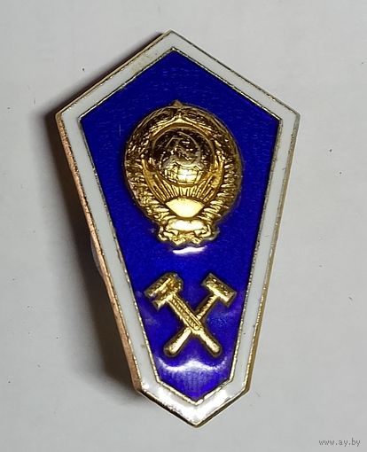 Знак окончания техникума ссср