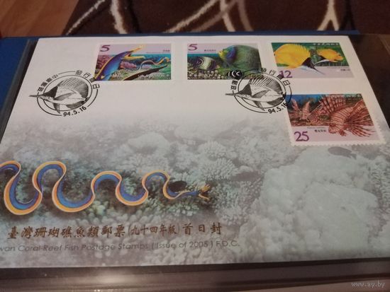 КПД 2005г. Тайвань Рыбы океана.