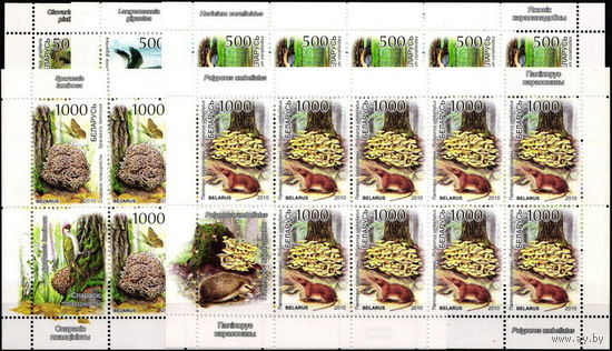 Беларусь 2010 Грибы (Малые листы)
