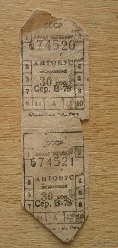 Билет Автобус 30 коп