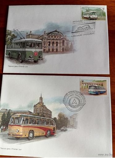 Украина 2015 Два КПД марок из серии "Городской транспорт" (специальное гашение Киев) Mi.1513-1514