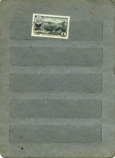 СССР, 1962,  ТАТАРСКАЯ АССР  ,  серия 1м